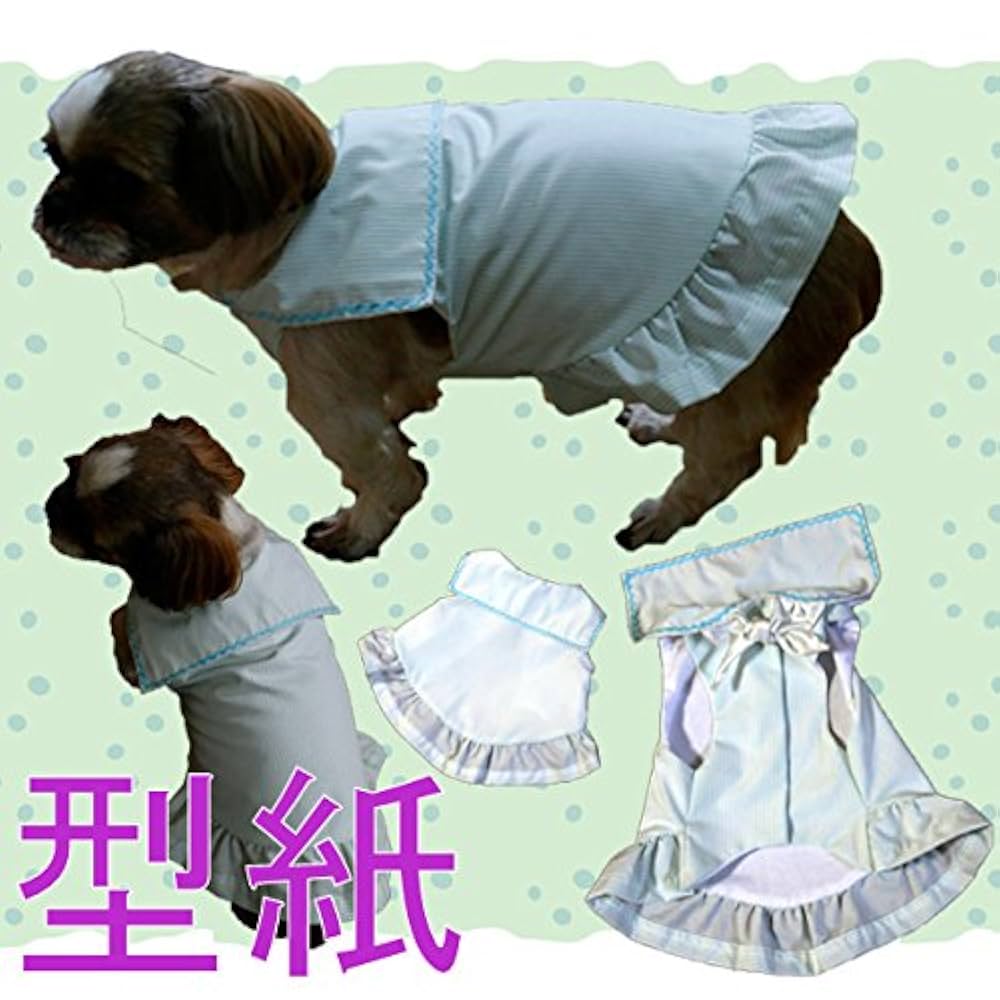 Amazon | 小型犬の服の型紙 シーズーサイズ首37cmワンピース部分
